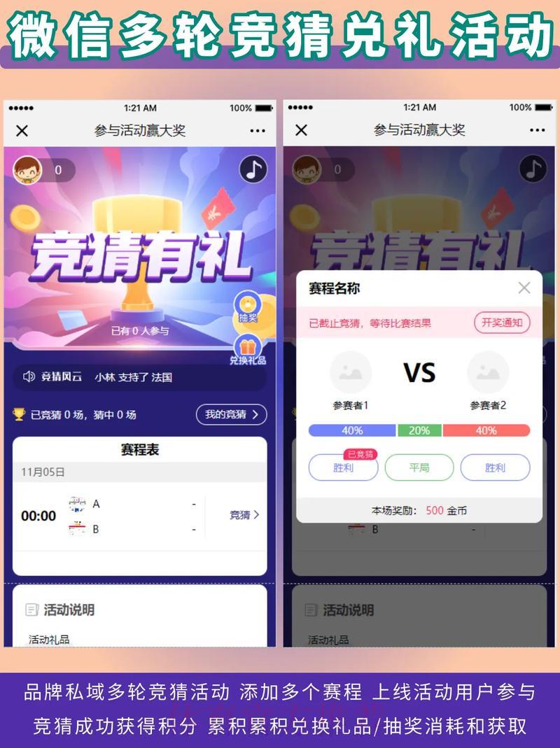 热门新闻
