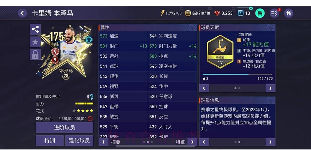 世界杯外围平台有哪些独特功能详解 世界杯外围平台有哪些独特功能详解