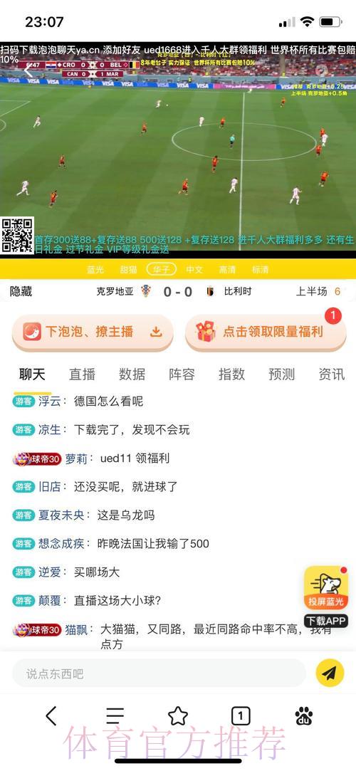 世界杯竞猜平台:权威网站投注安全有保障 世界杯竞猜平台:权威网站投注安全有保障