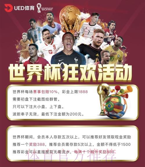 世界杯竞猜平台:权威网站投注安全有保障 世界杯竞猜平台:权威网站投注安全有保障
