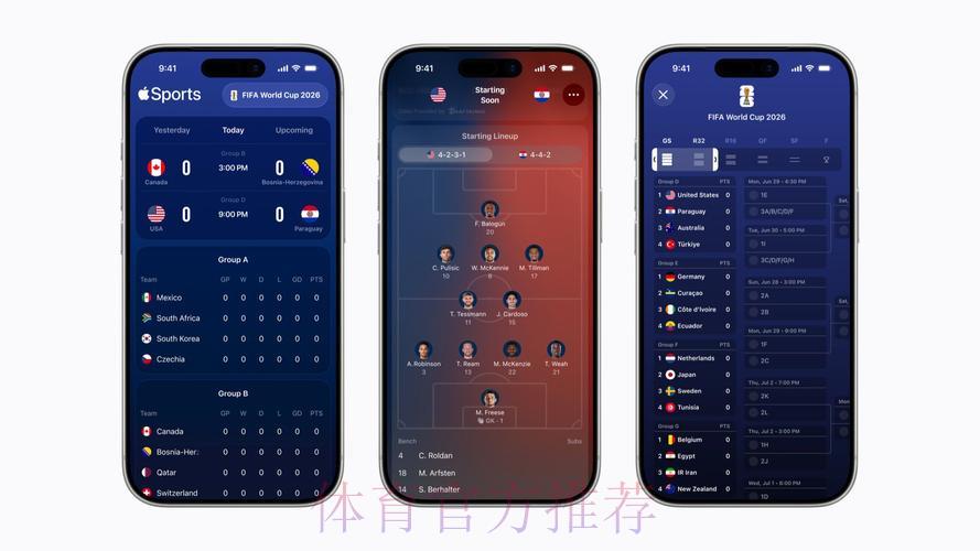 2026世界杯滚球苹果官方平台深度解读与全方位分析 2026世界杯滚球苹果官方平台深度解读与全方位分析