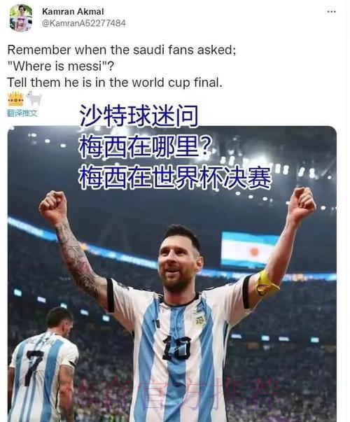 世界杯夺冠悬念:哪些关键因素将左右最终归属? 世界杯夺冠悬念:哪些关键因素将左右最终归属?