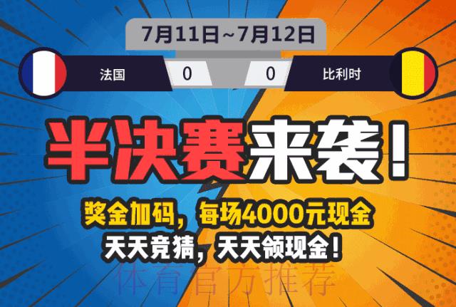 世界杯竞猜平台提现需要收取多少手续费 世界杯竞猜平台提现需要收取多少手续费