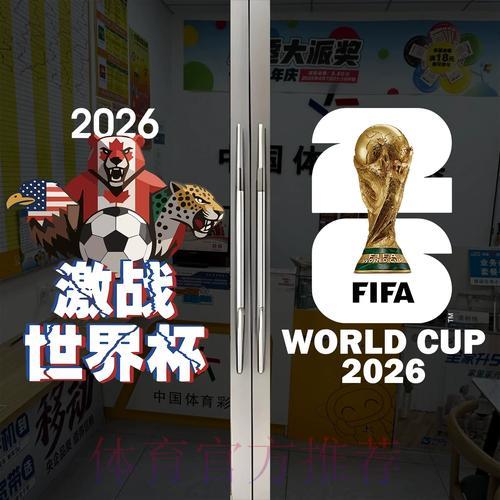 世界杯竞猜平台注册步骤详细说明 世界杯竞猜平台注册步骤详细说明