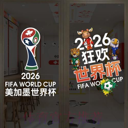 世界杯竞猜平台注册步骤详细说明 世界杯竞猜平台注册步骤详细说明
