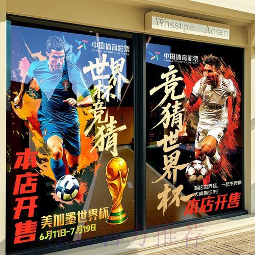 世界杯竞猜平台完整操作流程全面解析 世界杯竞猜平台完整操作流程全面解析