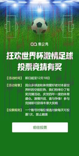 热门新闻