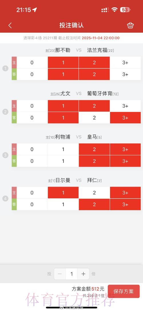 热门新闻
