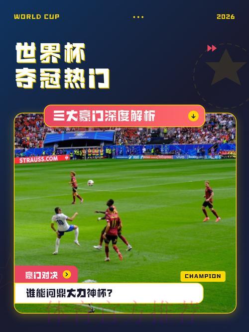热门新闻